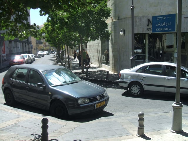 The Cyrus Street, Jerusalem, Israel