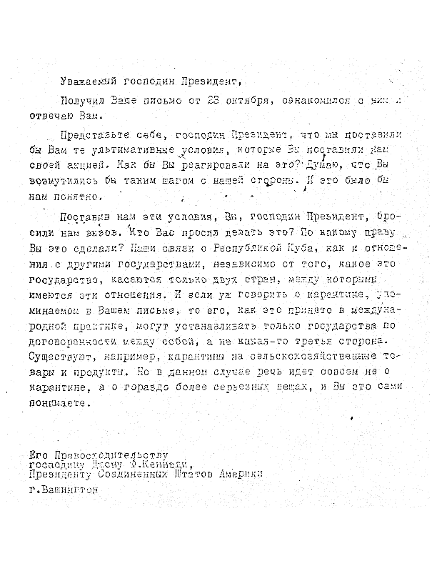 Khrushchev's October 24, 1962 letter to Kennedy stating that the blockade of Cuba "constitute[s] an act of aggression..."