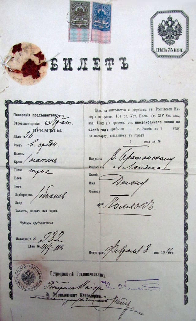 Russian visa issued in 1916