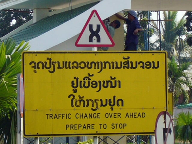 Sign for the road rules change at the Thai–Lao Friendship Bridge