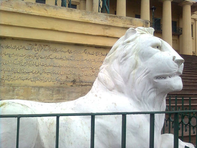 The Victorian lion on either sides of the grand staircase. This flight of stairs is perhaps the biggest one in India.