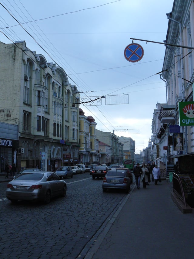 Sumska Street is the main thoroughfare of Kharkiv