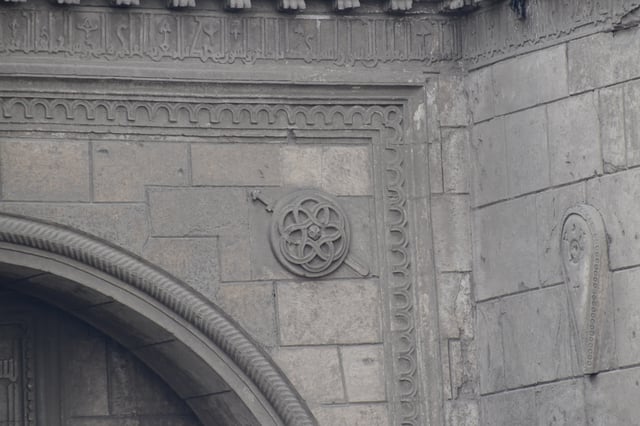 Ali's Sword and shield carved on Bab al-Nasr gate wall, Cairo