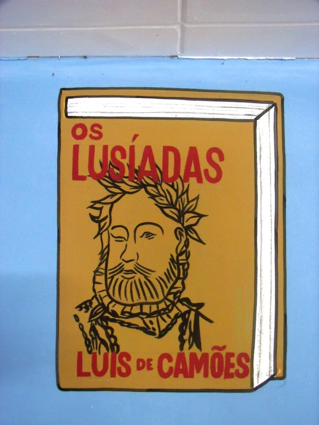 Pictorial book in Municipal Library of Campo Maior, in Piauí, Brazil.