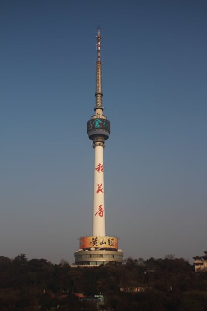 Tortoise Mountain TV Tower