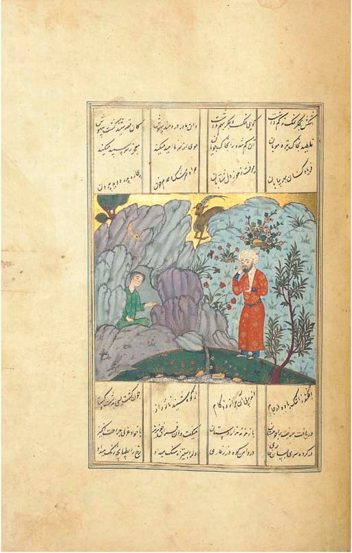 An illustrated manuscript of one of Amir Khusrau's (1253–1325 CE) Persian poems