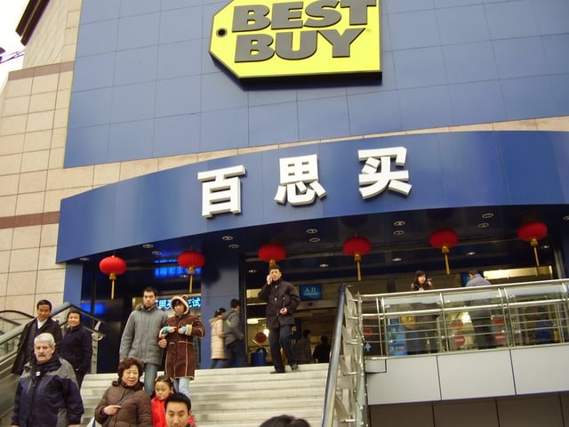 Former Best Buy Store located in Shanghai, China, now closed and merged with Five Star