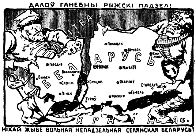 Caricature illustrating the partition of Belarus between Poland and the Bolsheviks after the Peace of Riga, 1921