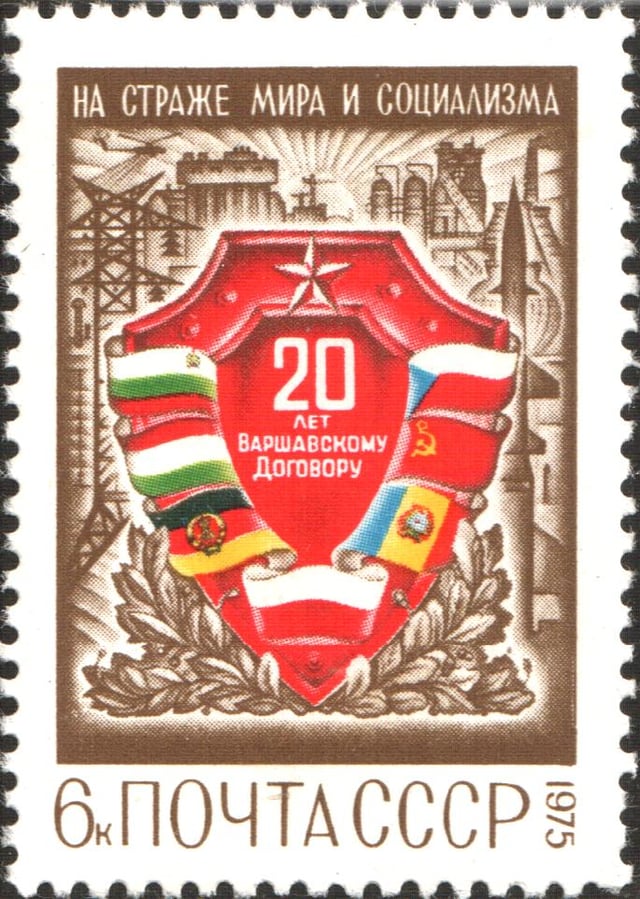 A Soviet philatelic commemoration of the 20th anniversary of the Warsaw Pact in 1975 stating that it remains "On guard for Peace and Socialism".