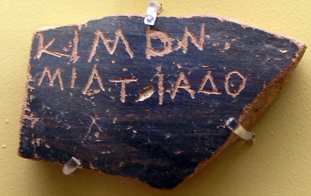 Ostracon bearing the name of Cimon, Stoa of Attalos