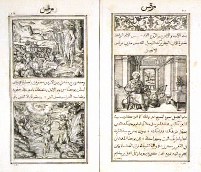 Evangelium Sanctum Domini Nostri Jesu Christi in Arabic, 1590, with Arabic types of Robert Granjon, Typographia Medicea, Rome.