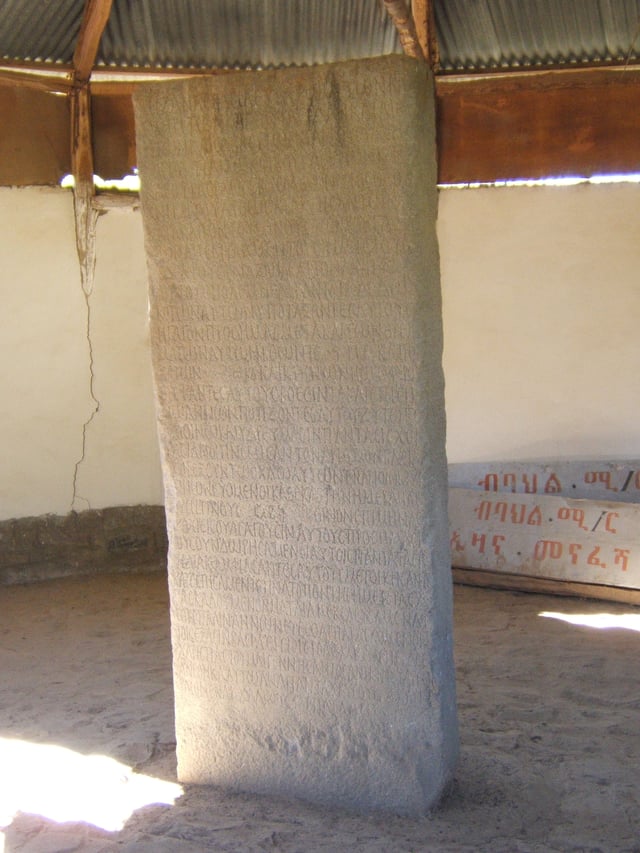 The Ezana Stone, engraved from AD 330 to 356 is written in ancient Ge'ez, Sabaean and Greek.