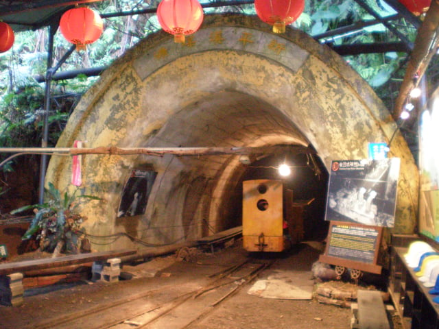 Tunnel formerly used for coal mining in New Taipei, Taiwan