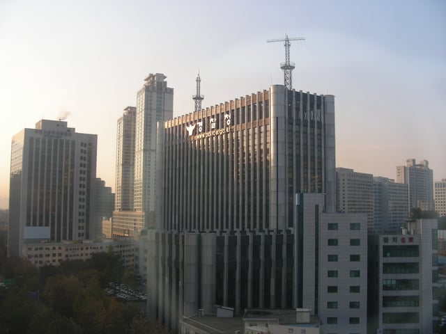 NPA Headquarters building in Seoul