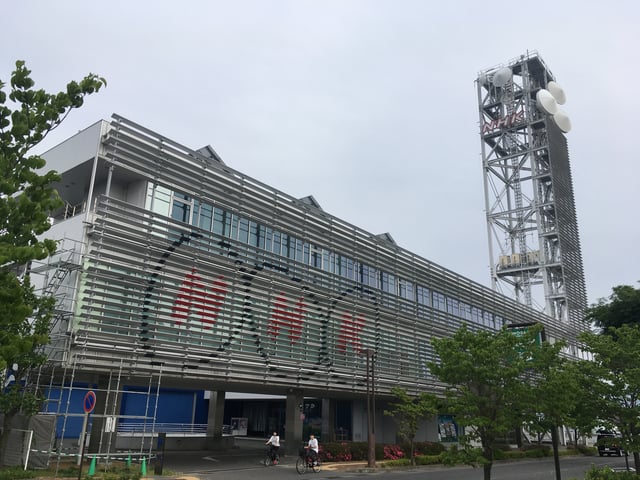 NHK Studio in the Wakasato District of Nagano