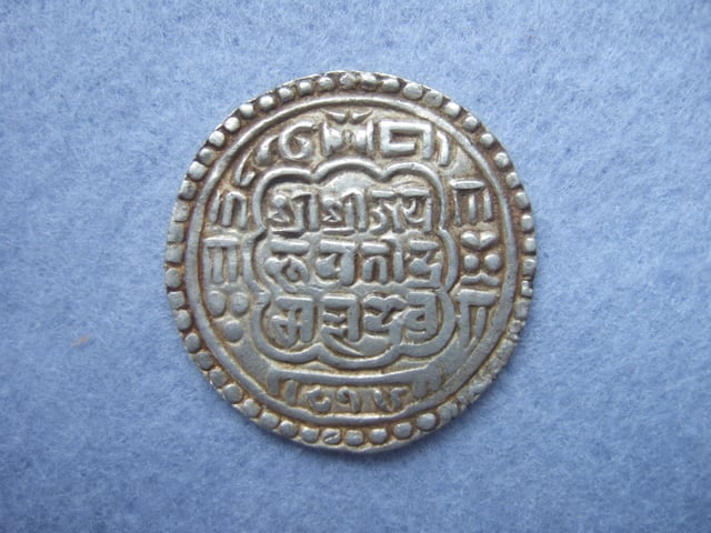 Nepalese silver currency, 1695