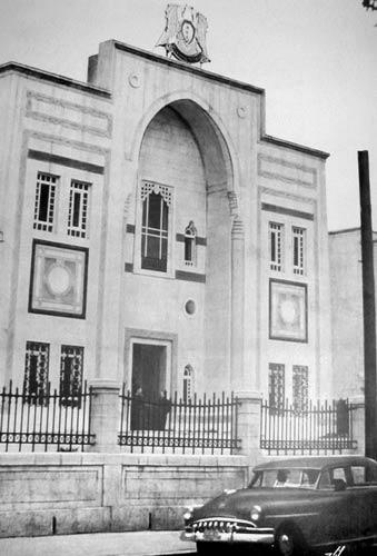 The Syrian Parliament in the mid-20th century