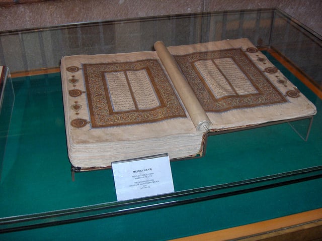 Maṭnawīye Ma'nawī Mevlâna Museum, Konya, Turkey