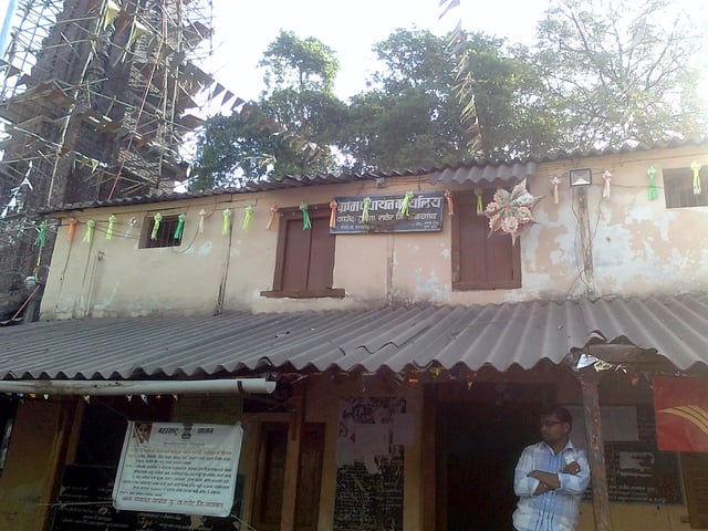 A Gram panchayat office in a village in Maharashtra