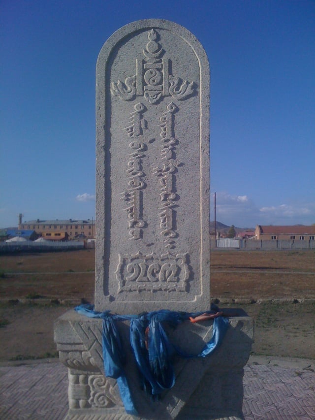 Monument marking Sükhbaatar's birthplace