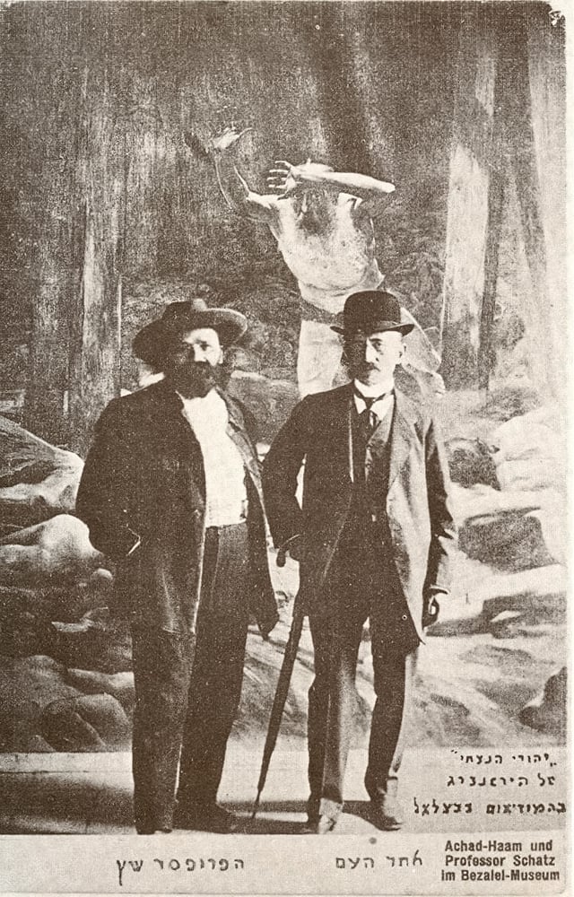 Ahad Ha'am with Bezalel Art School founder Boris Schatz against backdrop of "The Wandering Jew" by Samuel Hirszenberg