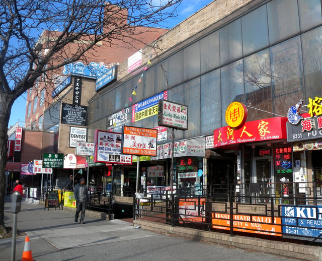 The Elmhurst Chinatown (艾姆赫斯特 唐人街) at the corner of Broadway and Dongan Avenue.