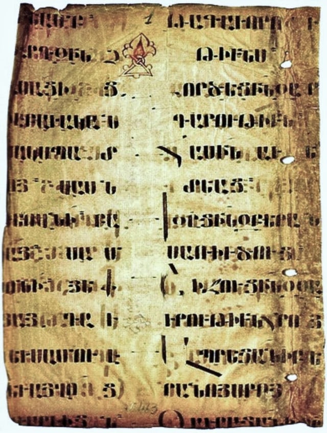 Armenian manuscript, 5th–6th century.