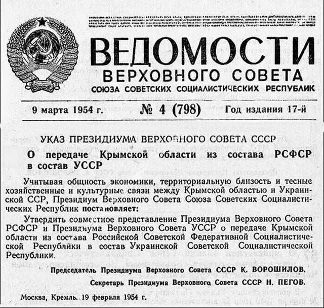 Decree of the Presidium of the Supreme Soviet "On the transfer of the Crimean Oblast". Khrushchev transferred Crimea from Russian SFSR to Ukrainian SSR.