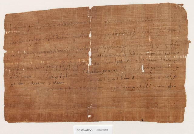 Egyptian papyrus PERF 558 containing a bilingual Greek-Arabic tax receipt dated from 643 AD