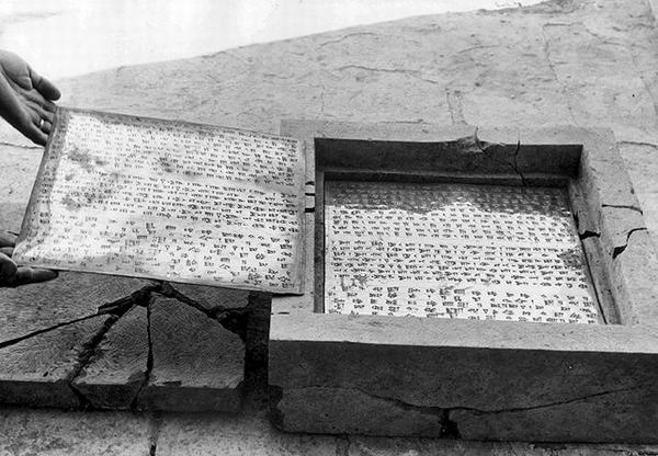 Gold foundation tablets of Darius I for the Apadana Palace, in their original stone box. The Apadana coin hoard had been deposited underneath c. 510 BC.