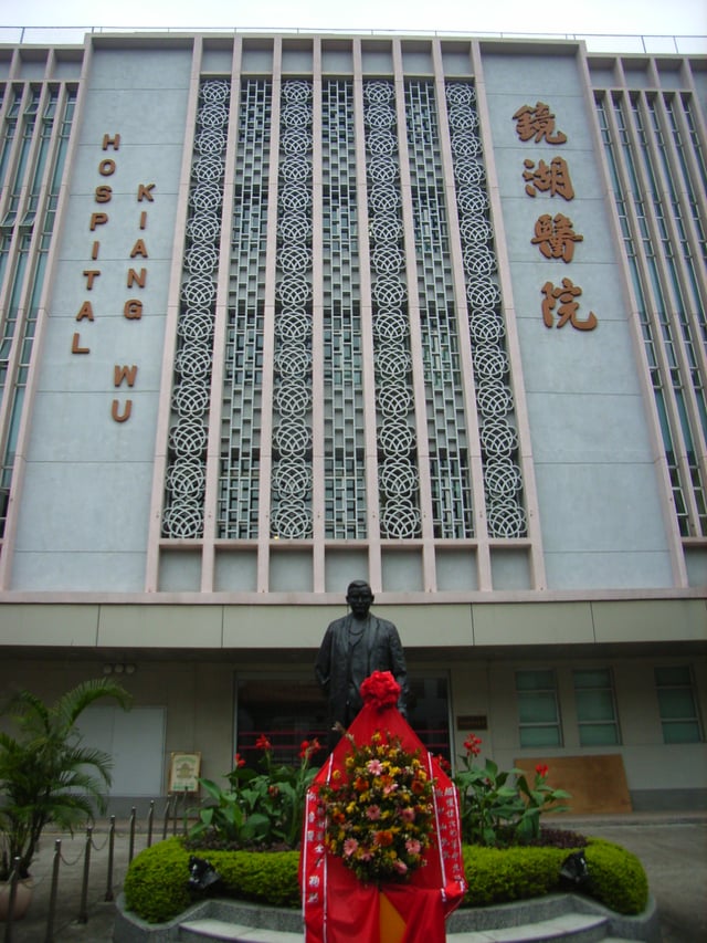 Kiang Wu Hospital