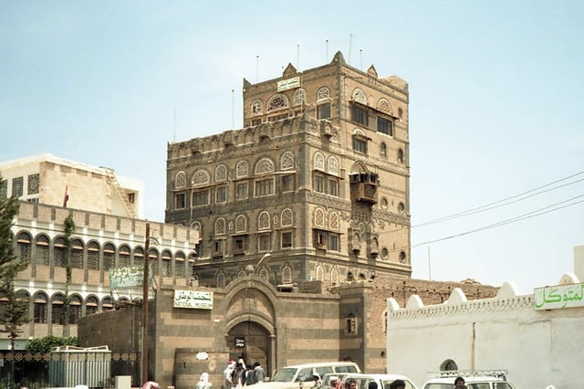 The National Museum in Sana'a