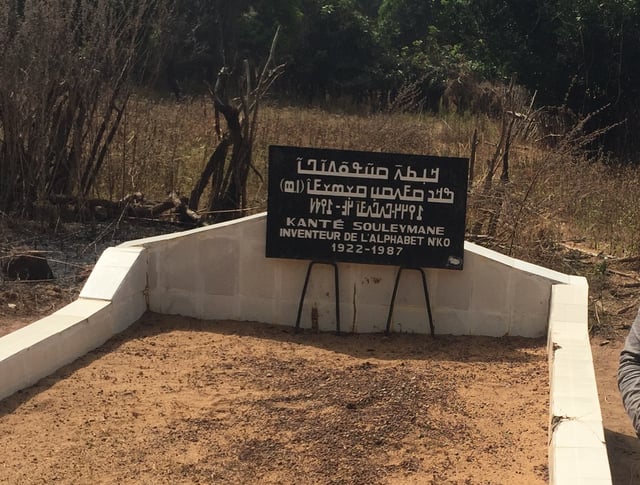 Grave of Kanté Souleymane.