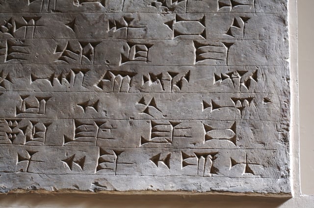 Inscription at the British Museum Sign ut/ud, last sign in line 1. Line 1: im, u, an, ṣur-(or =AMAR), and ud. (high resolution expandible photo)
