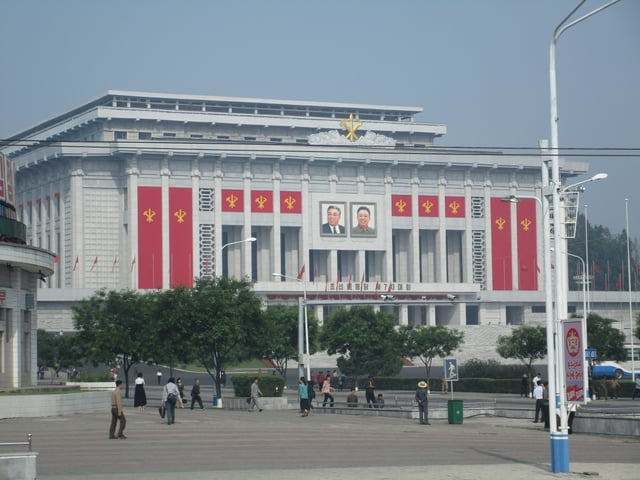 April 25 House of Culture decorated for the Congress