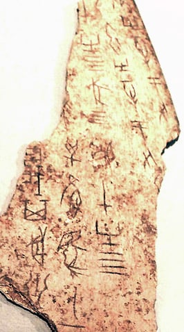 Shang dynasty oracle bone script, the first form of Chinese writing