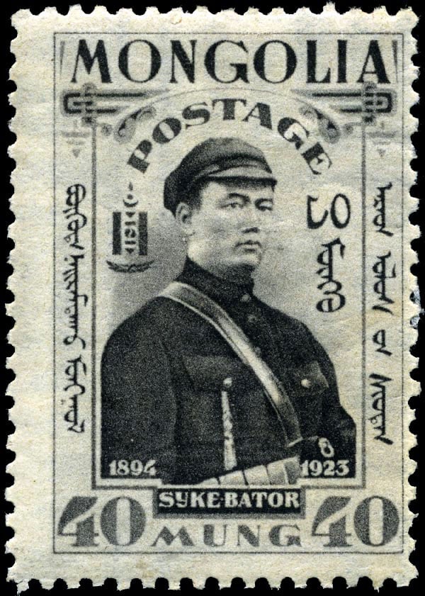 Mongolian postage stamp of 1932 showing Sükhbaatar