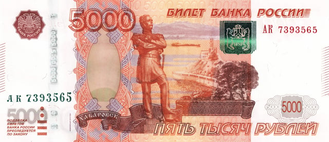 Khabarovsk monument to Nikolay Muravyov-Amursky (obverse) and Khabarovsk Bridge over the Amur River (reverse) are prominently featured on the 5000 ruble banknote
