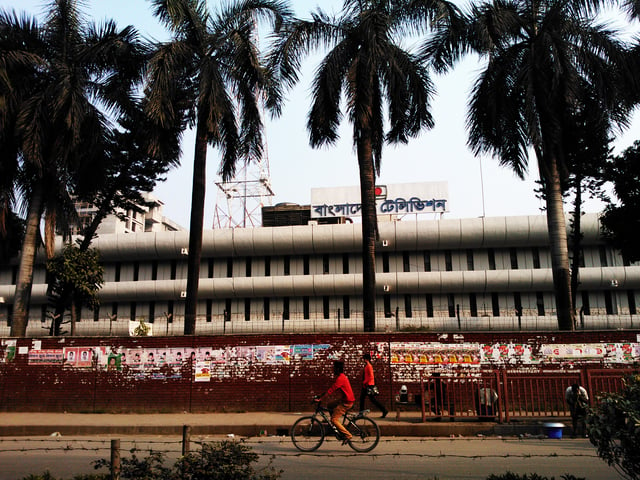 Bangladesh Television Building in Dhaka