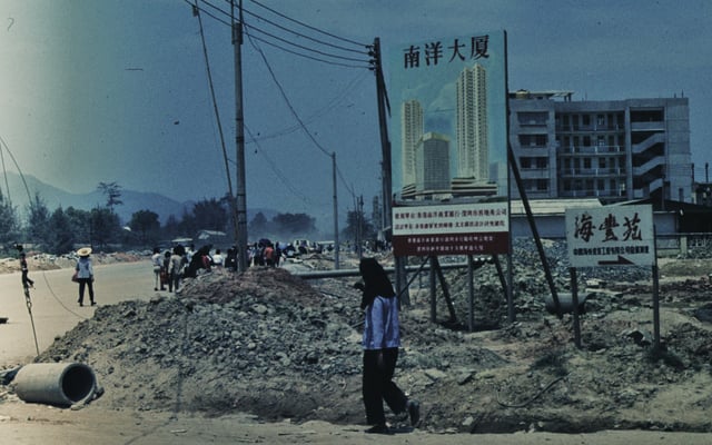 Billboards of high-rise construction in Shenzhen, 1982