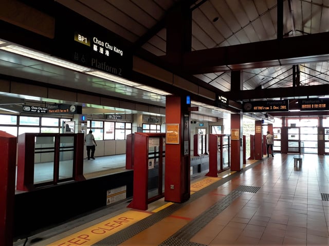 Choa Chu Kang LRT Station, one of the stations on the BPLRT.