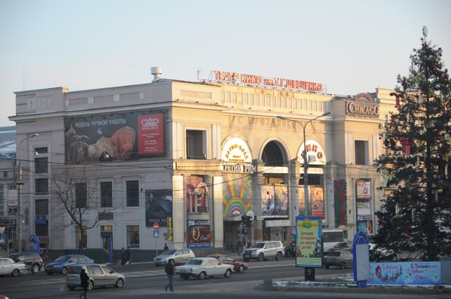 Donetsk Shevchenko Cinema on Artema Street