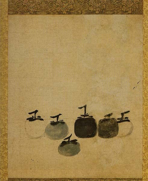 Six Persimmons, a Taoist-influenced 13th-century Chinese painting by the monk, Mu Qi.