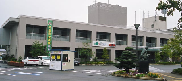 Nagakute city hall