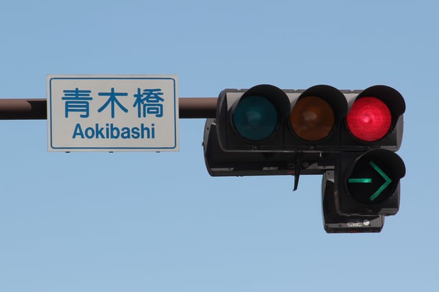 Horizontally mounted signals in Japan