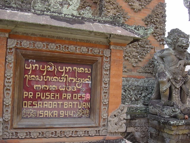 Sign in Balinese and Latin script at a Hindu temple in Bali
