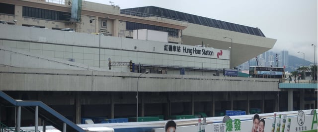 The façade of Hung Hom station (Hong Kong Coliseum in the background)