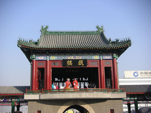 Traditional opera in Tianjin
