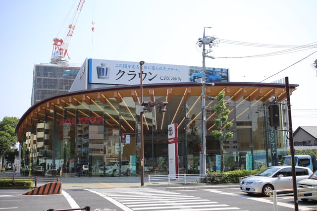 Toyota Store Aichi
