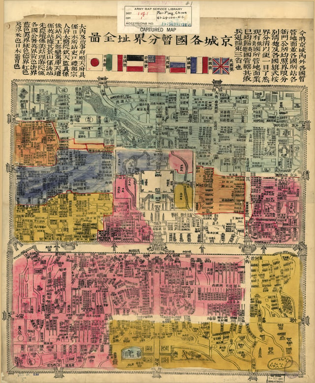 The occupation of Beijing. British sector in yellow, French in blue, US in green and ivory, German in red and Japanese in light green.
